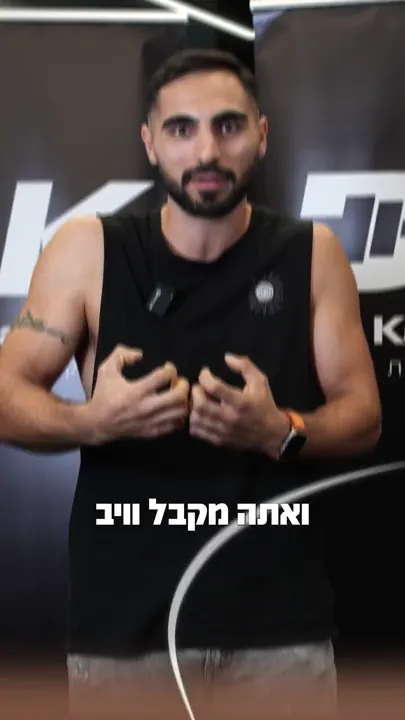 המלצה — יניב